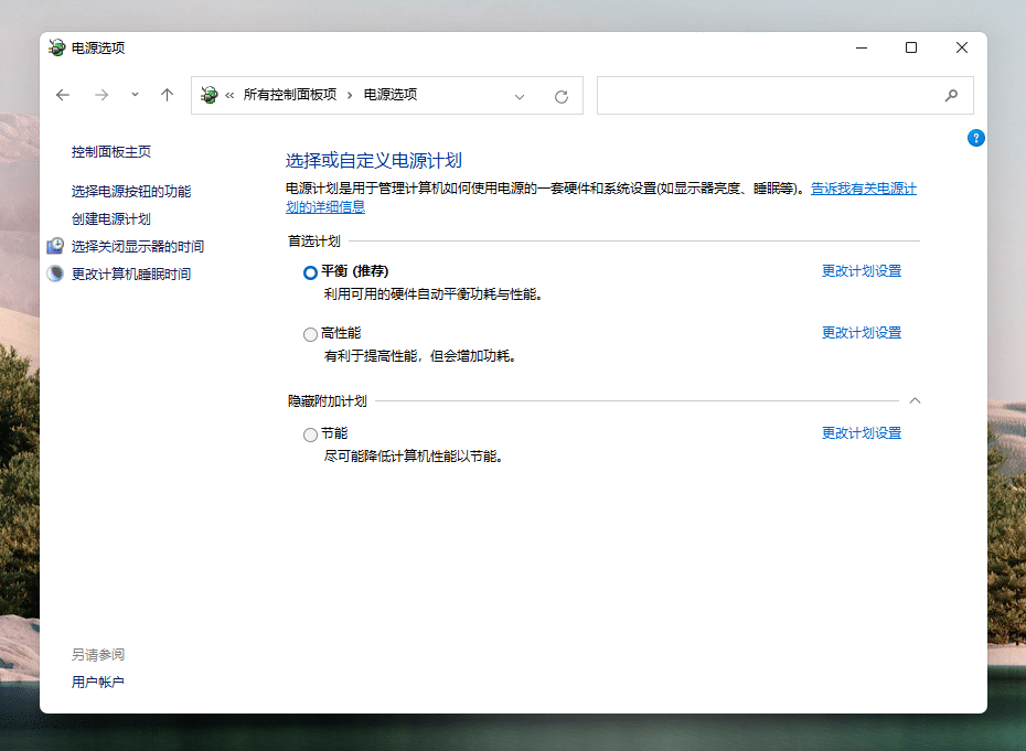 Win11 Build 22000.65 w(yn)hˢ¡ؚw