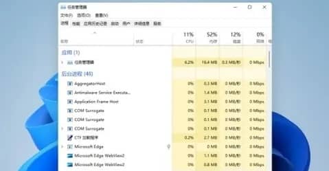 Win11ϵy(tng)ôص׽QX{(ln)(wn)}