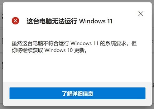 i74790bwin11i74790֧win11ϵy(tng)᣿