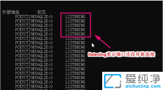 Win10ϵy(tng)β鿴˿Ƿ_