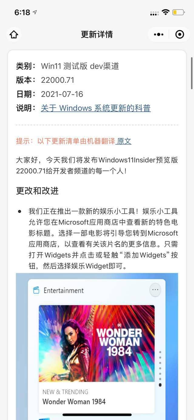 Win11 22000.71汾ʲô