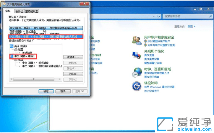 win7΄(w)ݔ뷨Ҋô֏(f)