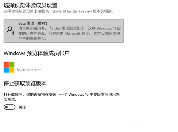 Windows 11 Insider Build 22000.100 A(y)[ Betal