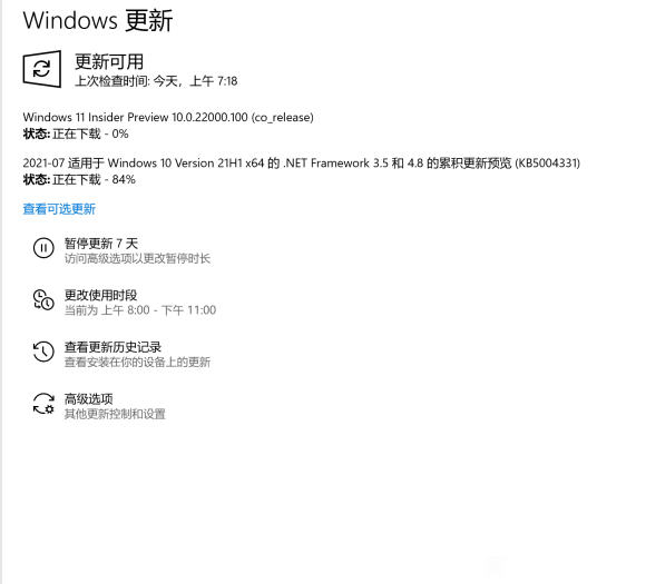 Windows 11 Insider Build 22000.100 A(y)[ Betal