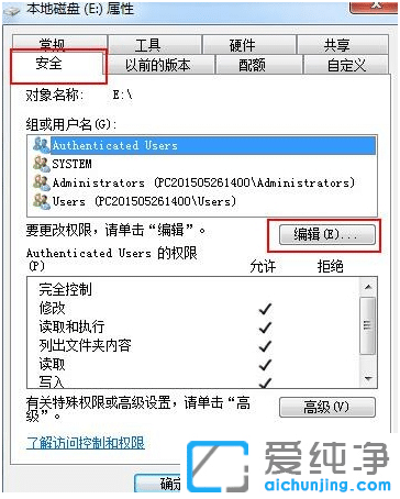 win7ϵy(tng)everyone޼