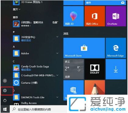 win10ϵy(tng)BӴӡCʹòE