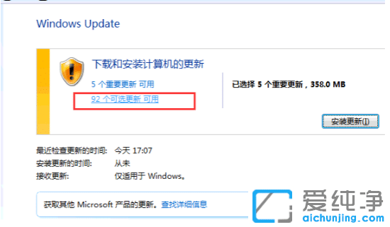 win7ϵy(tng)Z(y)ГQӢİ淽