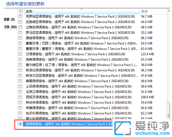 win7ϵy(tng)ZГQӢİ淽