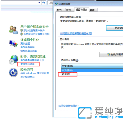 win7ϵy(tng)ZГQӢİ淽