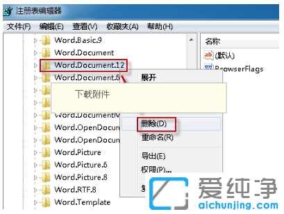 ޏ(f)win10WordļD(bio)@ʾ