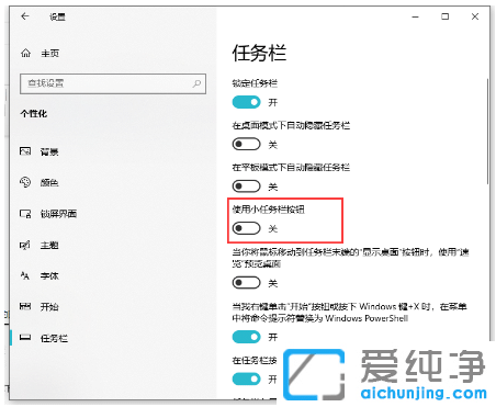 win10΄(w)ψD(bio)СôO(sh)