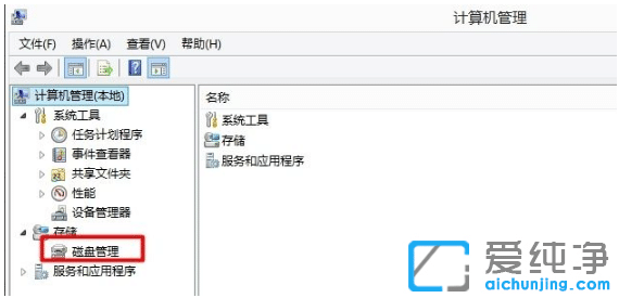 win7ϵy(tng)ӲPօ^(q)ʽ鿴