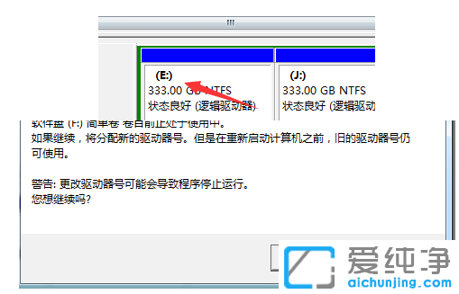 win7޸ĴűPPe`Q