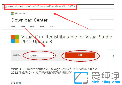 win10ϵy(tng)Ҳmsvcr110.dll-Ҳmsvcr110.dllo(zh)дa