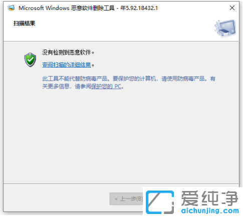 win10håV棨o(w)谲bܛ