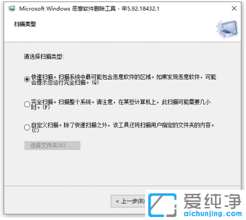 win10håV棨o(w)谲bܛ