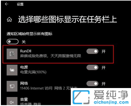 win10B(ti)ڏV揗O(sh)