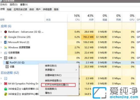 win10B(ti)ڏV揗O