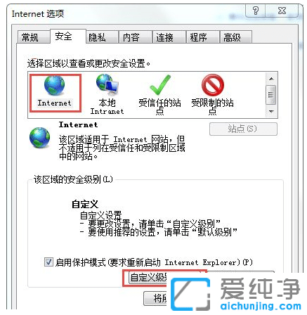 win7ϵy(tng)Internetֹ_ļôȡ