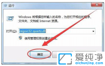 win7ϵy(tng)ʾquartz.dllGʧôk