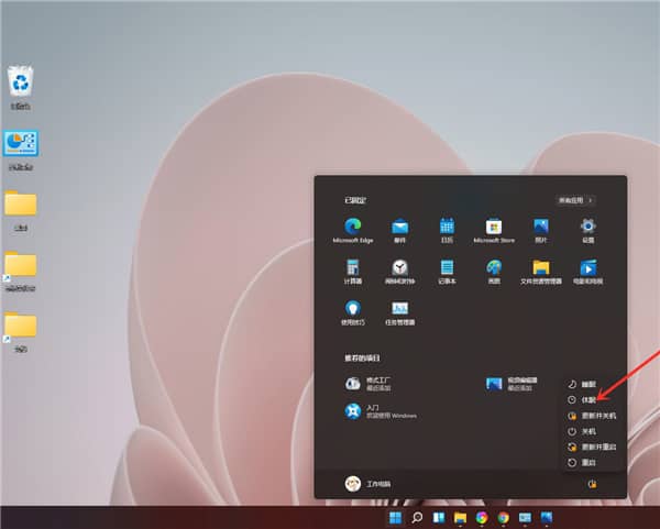 Win11]xôk