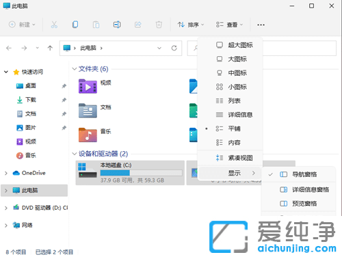 Win11ϵy(tng)ô鿴[ļ