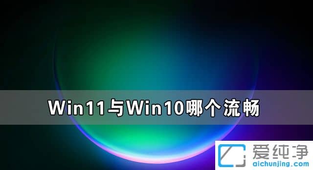 Win11cWin10Ă