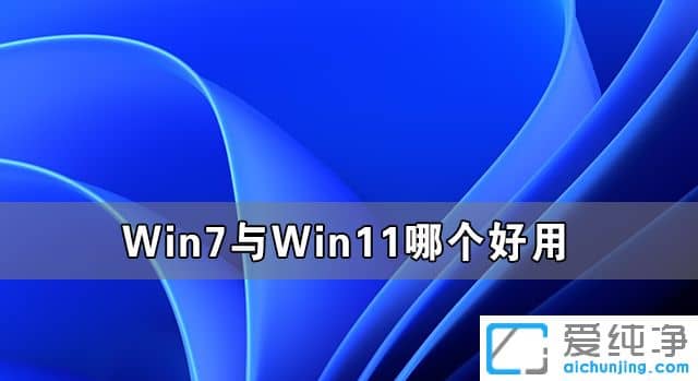 Win7cWin11Ă(g)