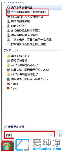 win7D(bio)ʧôһ؁