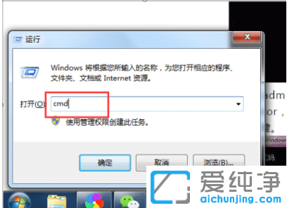 Сwin7_C(j)ܴaô(qing)Єh