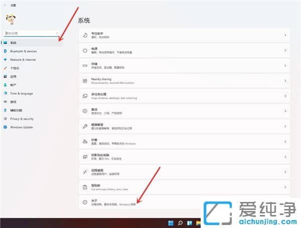 Win11β鿴ϵy(tng)汾̖(ho)