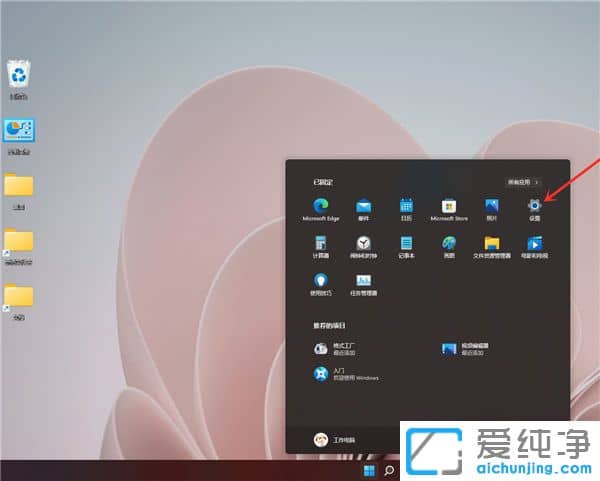 Win11β鿴ϵy(tng)汾̖