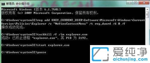 Win7Iˆ@ʾ(li)ôk