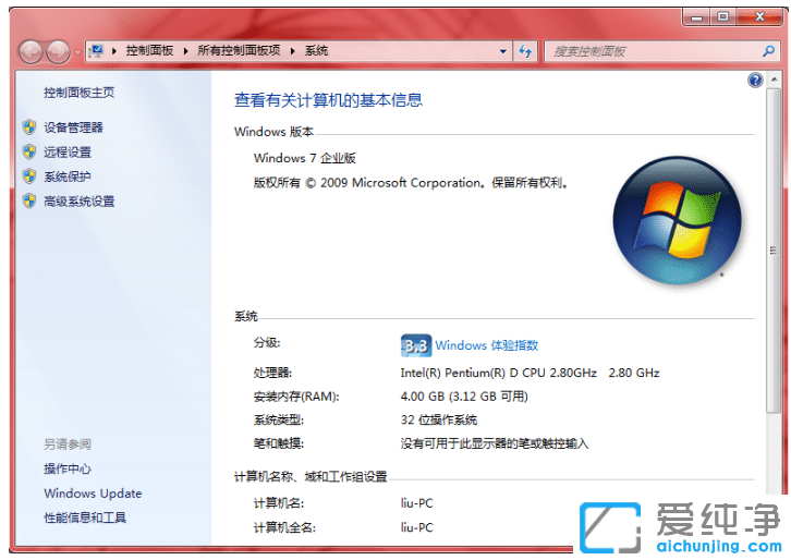 win7I(y)漤