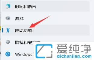 Win11Zô_