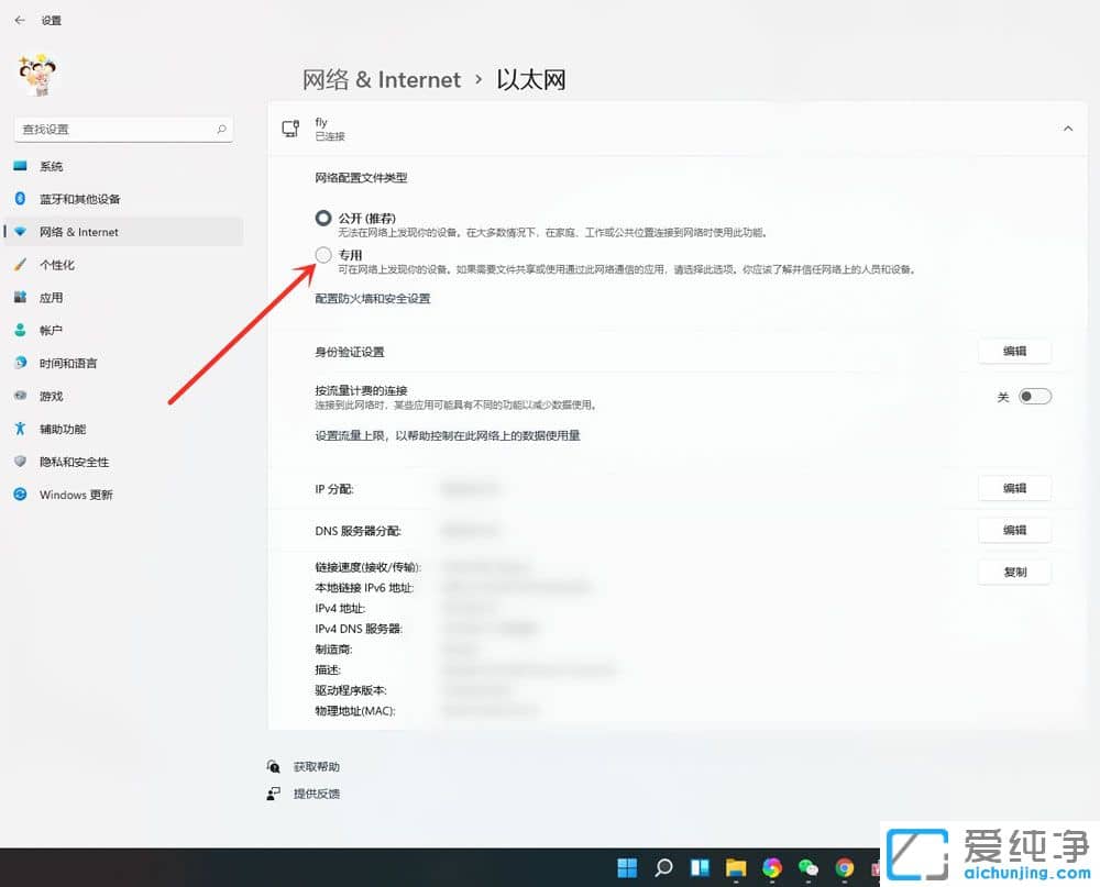 win11ôþW(wng)j(lu)Ğ錣