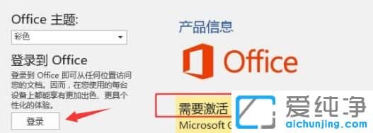 (j)Win11ϵy(tng)OFFICEòôk