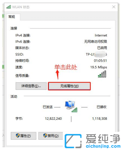 win10ϵy(tng)鿴wifiܴaԔ(x)