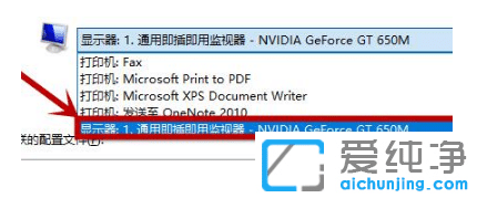 win10ϵy(tng)@ʾ׃Sô{(dio)