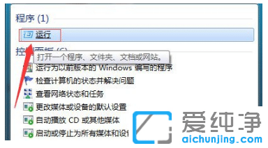 win7òôޏ