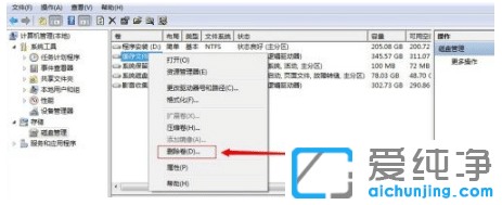 win7治bϵy(tng)ôU(ku)չϵy(tng)P