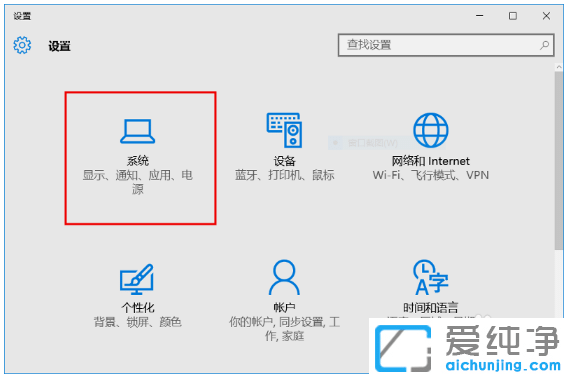 win10_(ki)C(j)ĬJ(rn)M(jn)ƽģʽôO(sh)