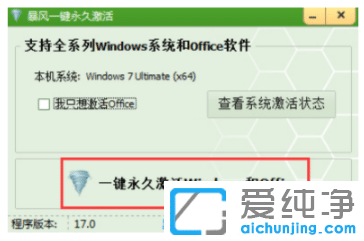 win7漤ܛôʹòE