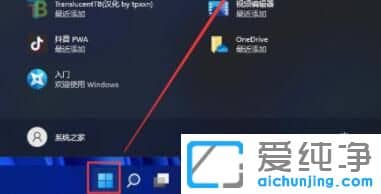 win11ϵy(tng)]D(bio)ôk