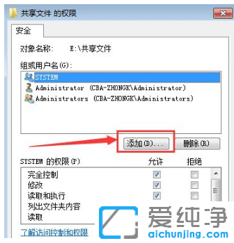 win7湲ļAe˞ʲôM