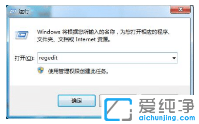 win7ע(c)](mi)Й(qun)޸ô̎