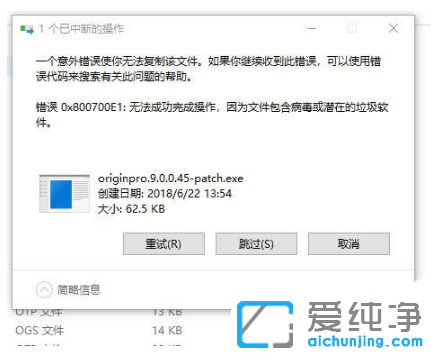 ޏ(f)win10o(f)ļe`0x800700e1