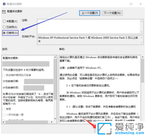 ʾP(gun)]win10ϵy(tng)Ԅ(dng)(j)ĲE