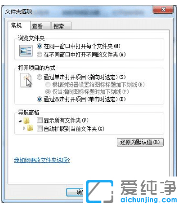 win7ϵy(tng)鿴Ƭȴ治ôQ