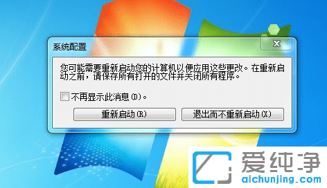 win7_(ki)C(j)(dng)(xing)O(sh)